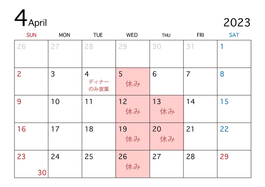 ROKU4月カレンダー.jpg